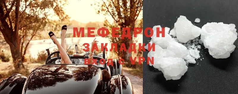 Меф mephedrone  Белово 